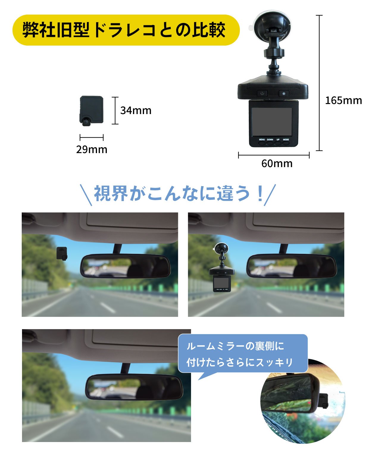 Peta Came ペタカメ  貼るだけ 超小型ドライブレコーダー